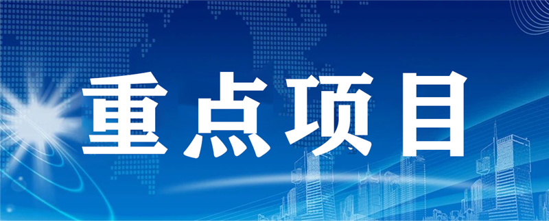 城市更新突破提升，交投在行動