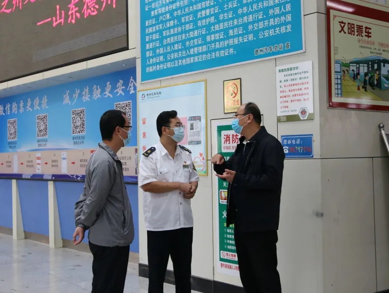 交投集團(tuán)督導(dǎo)檢查國慶節(jié)期間疫情防控、創(chuàng)城創(chuàng)衛(wèi)迎復(fù)審工作